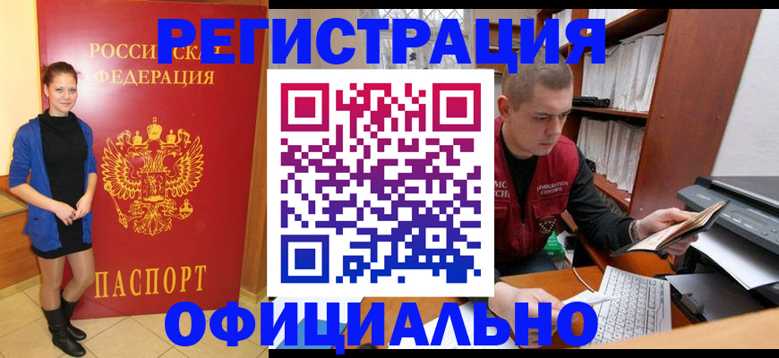 форма 3 в Чехове